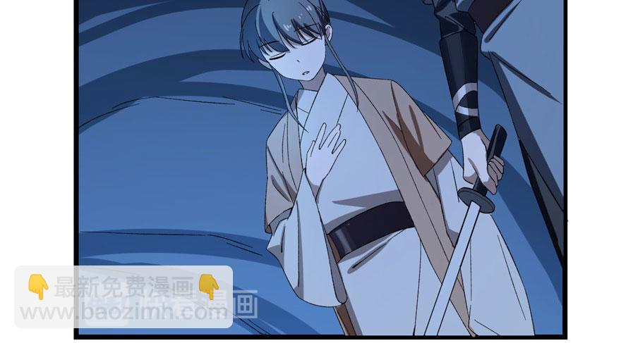 毒步天下：特工神醫小獸妃 - 第28話(2/3) - 6