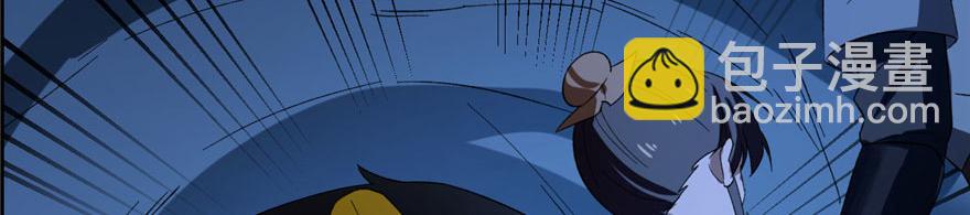 毒步天下：特工神醫小獸妃 - 第28話(2/3) - 1