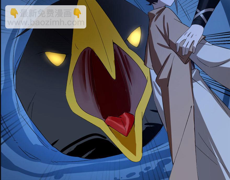 毒步天下：特工神醫小獸妃 - 第28話(2/3) - 2