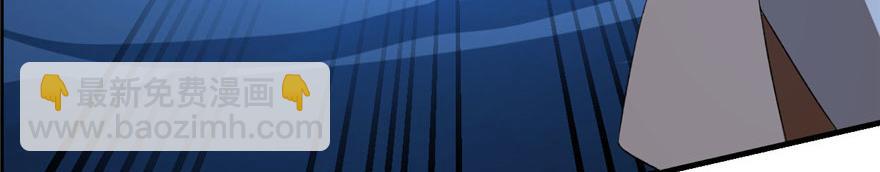 毒步天下：特工神醫小獸妃 - 第28話(2/3) - 3