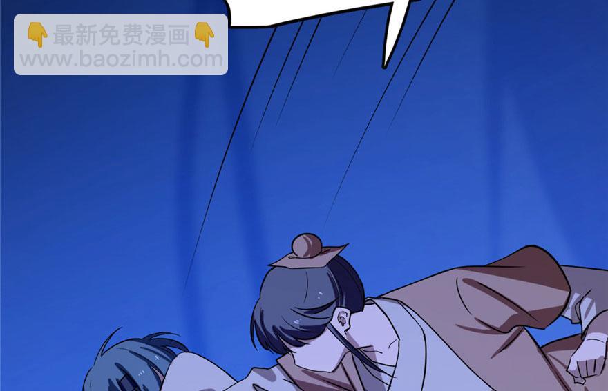 毒步天下：特工神醫小獸妃 - 第28話(2/3) - 2