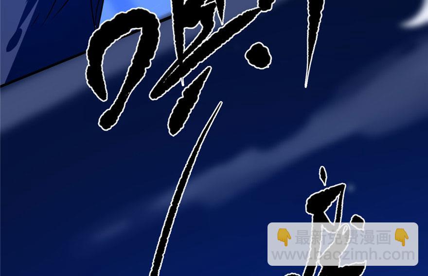 毒步天下：特工神醫小獸妃 - 第28話(2/3) - 5