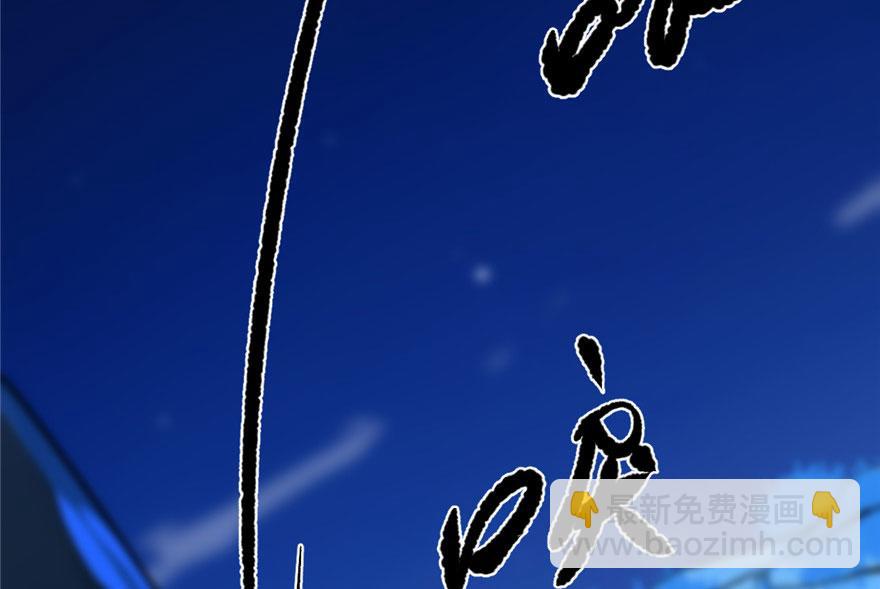 毒步天下：特工神醫小獸妃 - 第28話(2/3) - 6