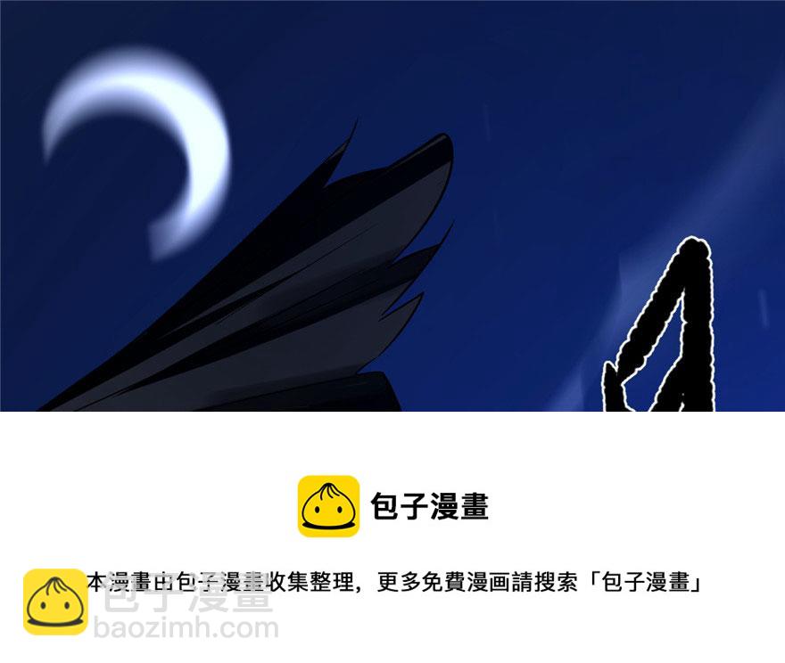 毒步天下：特工神醫小獸妃 - 第28話(2/3) - 5