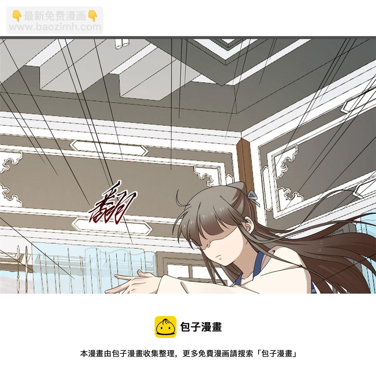 毒步天下：特工神醫小獸妃 - 第272話(2/2) - 5