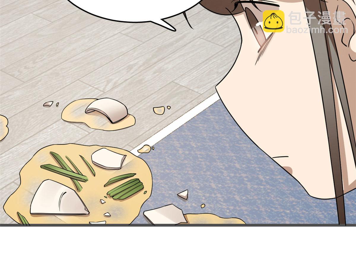 毒步天下：特工神醫小獸妃 - 第272話(2/2) - 2