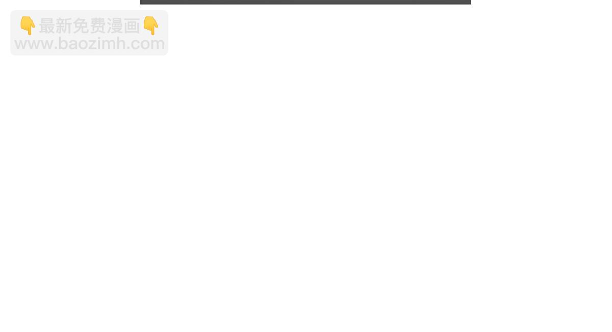 毒步天下：特工神醫小獸妃 - 第272話(2/2) - 2