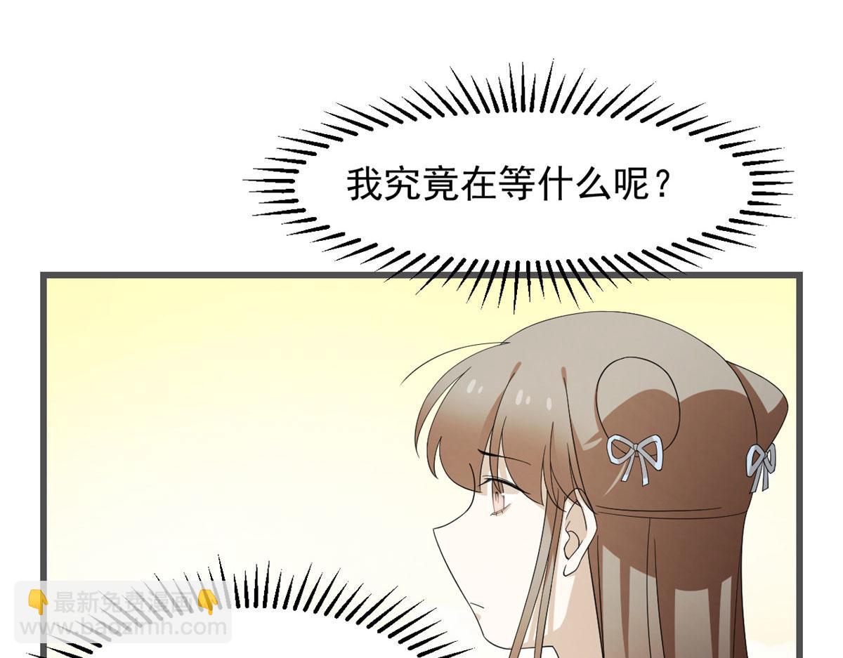 毒步天下：特工神醫小獸妃 - 第272話(2/2) - 2