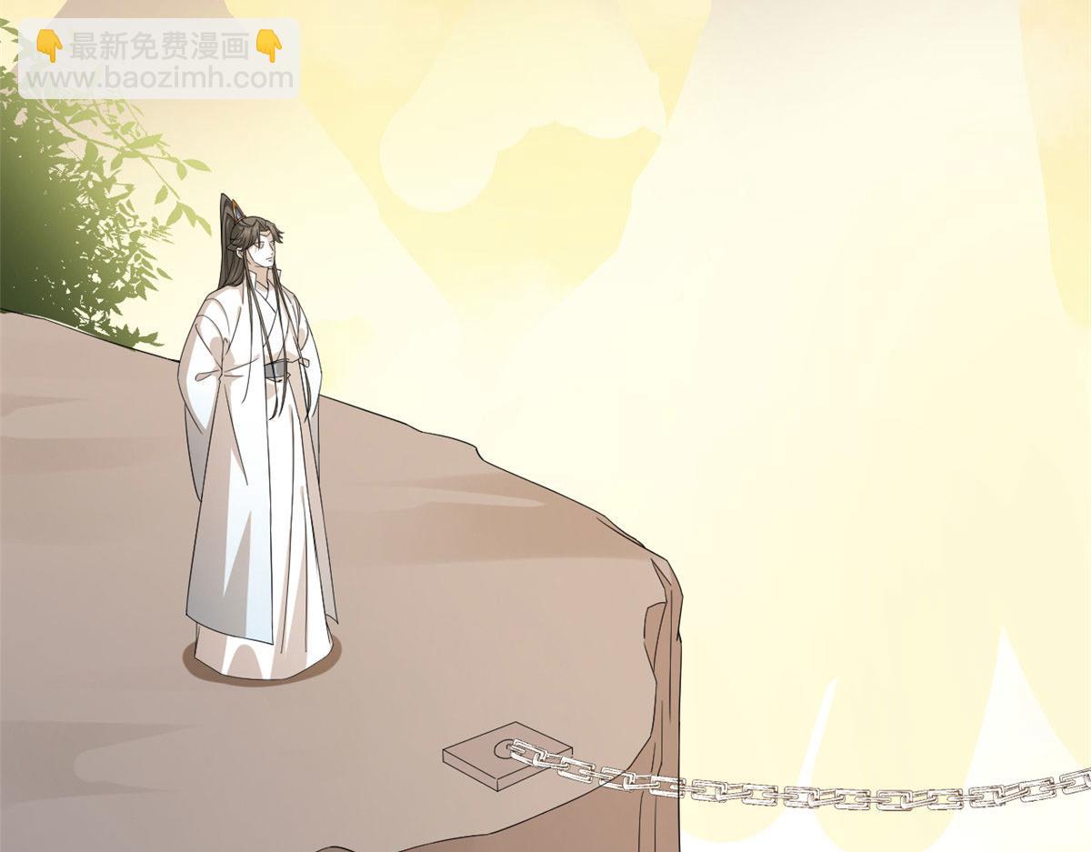 毒步天下：特工神醫小獸妃 - 第272話(2/2) - 3