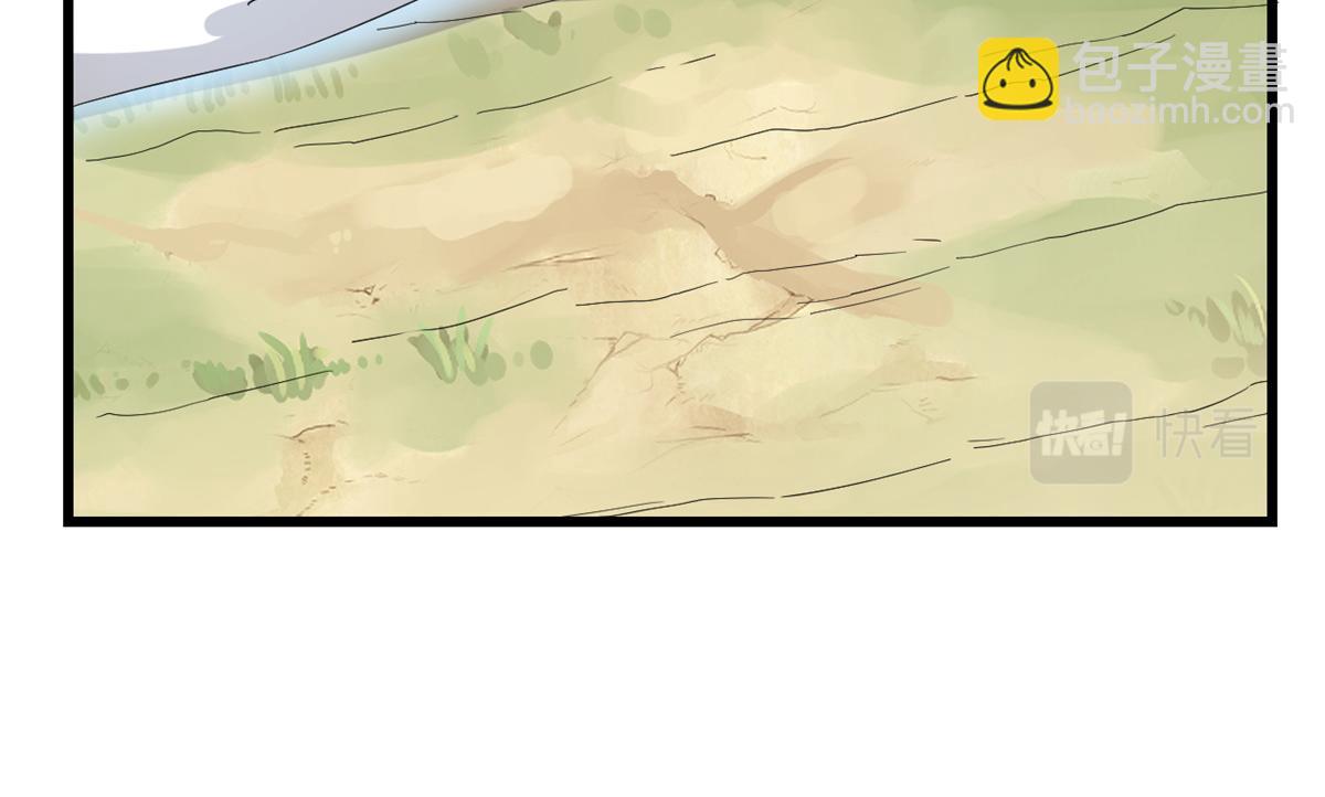 毒步天下：特工神醫小獸妃 - 第274話(1/2) - 6