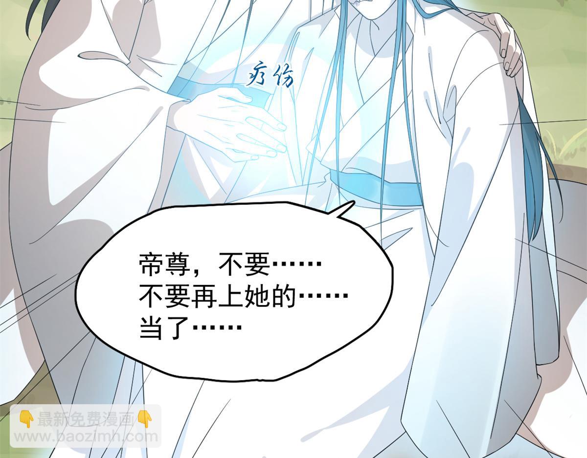 毒步天下：特工神醫小獸妃 - 第274話(1/2) - 3