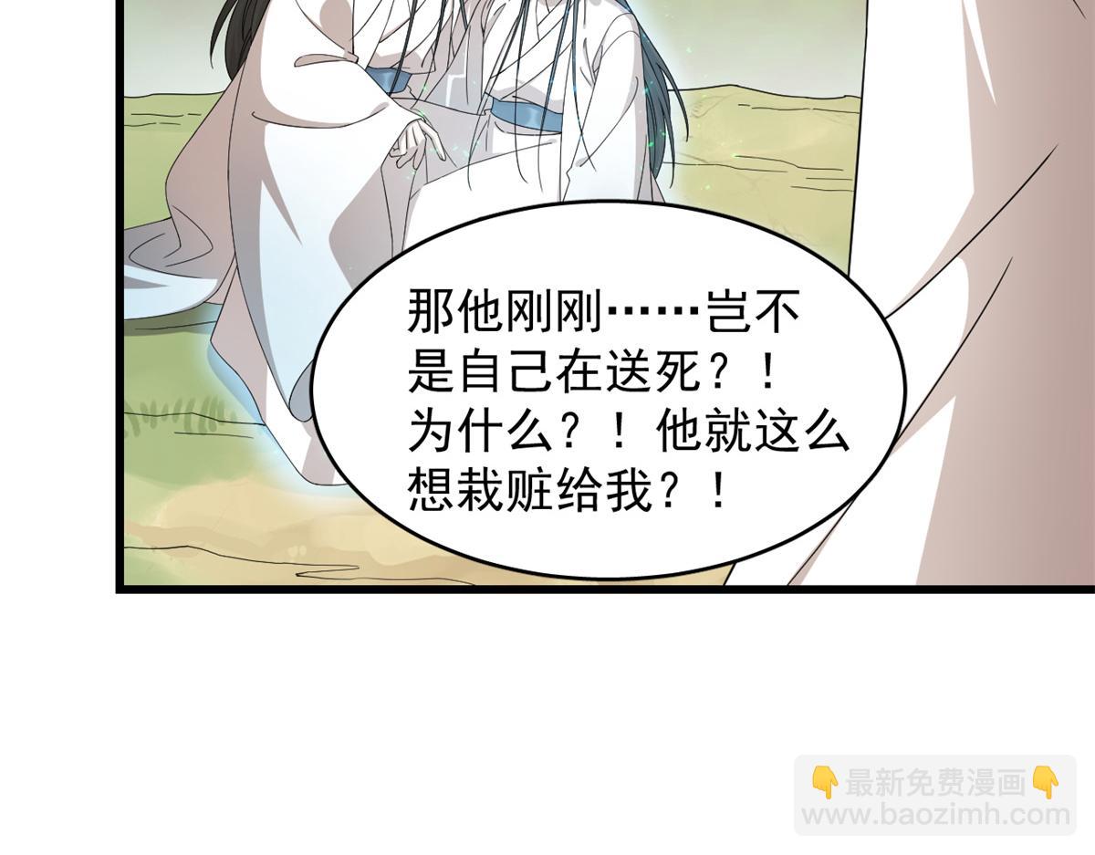 毒步天下：特工神醫小獸妃 - 第274話(1/2) - 1