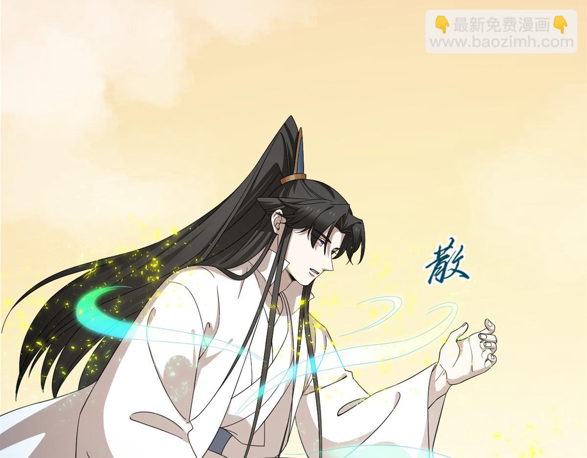 毒步天下：特工神醫小獸妃 - 第274話(1/2) - 3