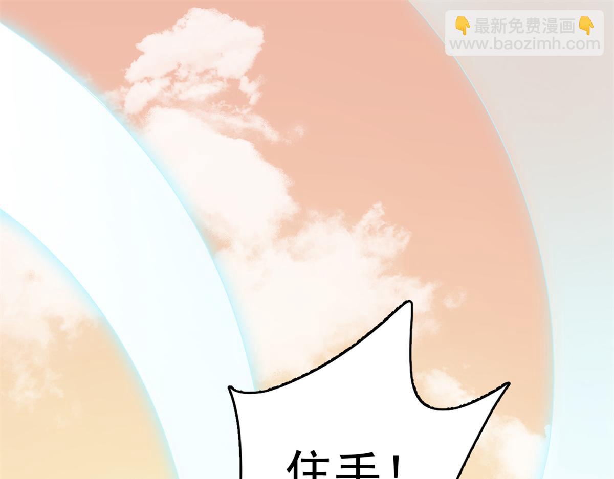 毒步天下：特工神醫小獸妃 - 第274話(1/2) - 3