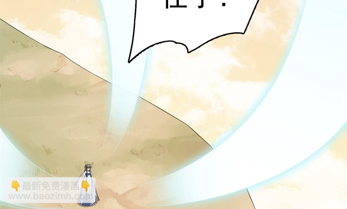 毒步天下：特工神醫小獸妃 - 第274話(1/2) - 4