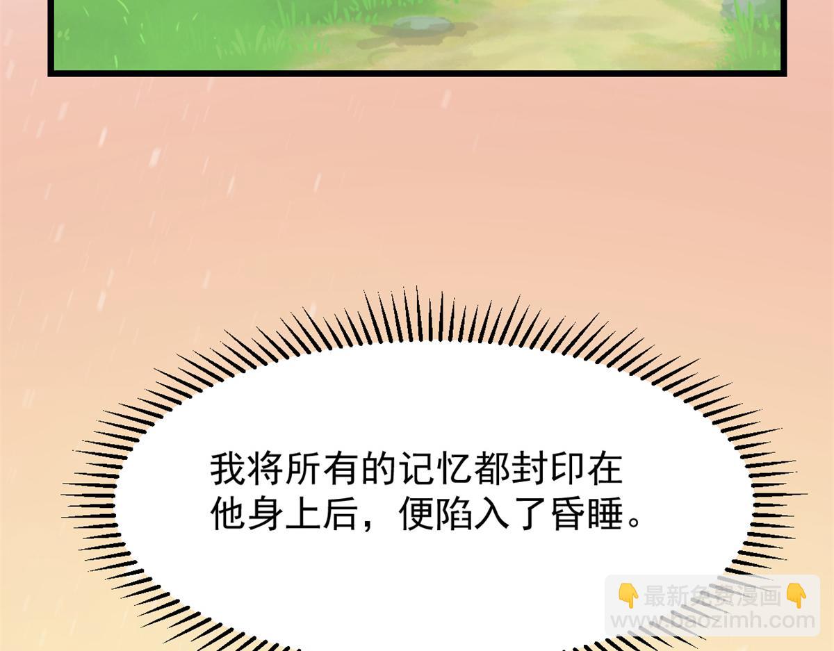 毒步天下：特工神醫小獸妃 - 第274話(1/2) - 7