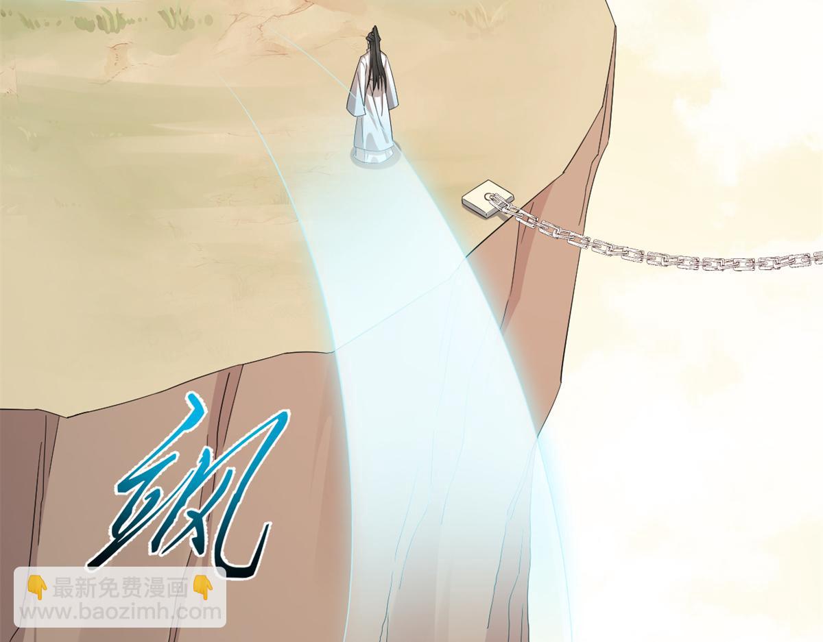 毒步天下：特工神醫小獸妃 - 第274話(1/2) - 5