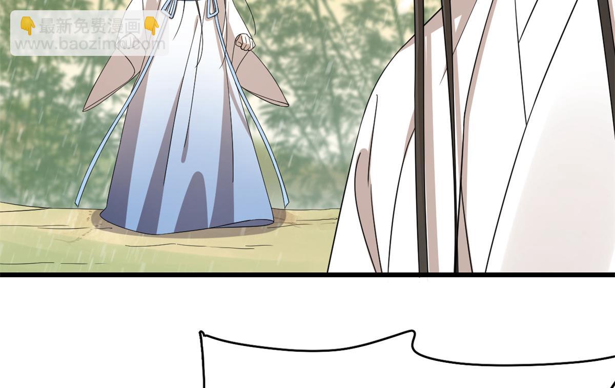 毒步天下：特工神醫小獸妃 - 第274話(2/2) - 6