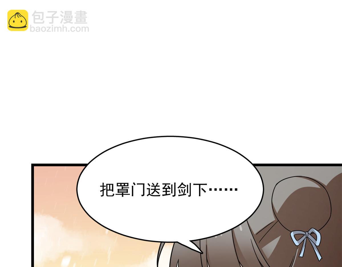 毒步天下：特工神醫小獸妃 - 第274話(2/2) - 5