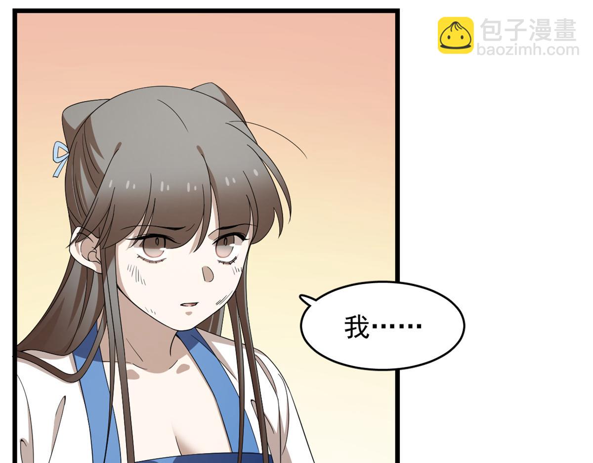 毒步天下：特工神醫小獸妃 - 第274話(2/2) - 7