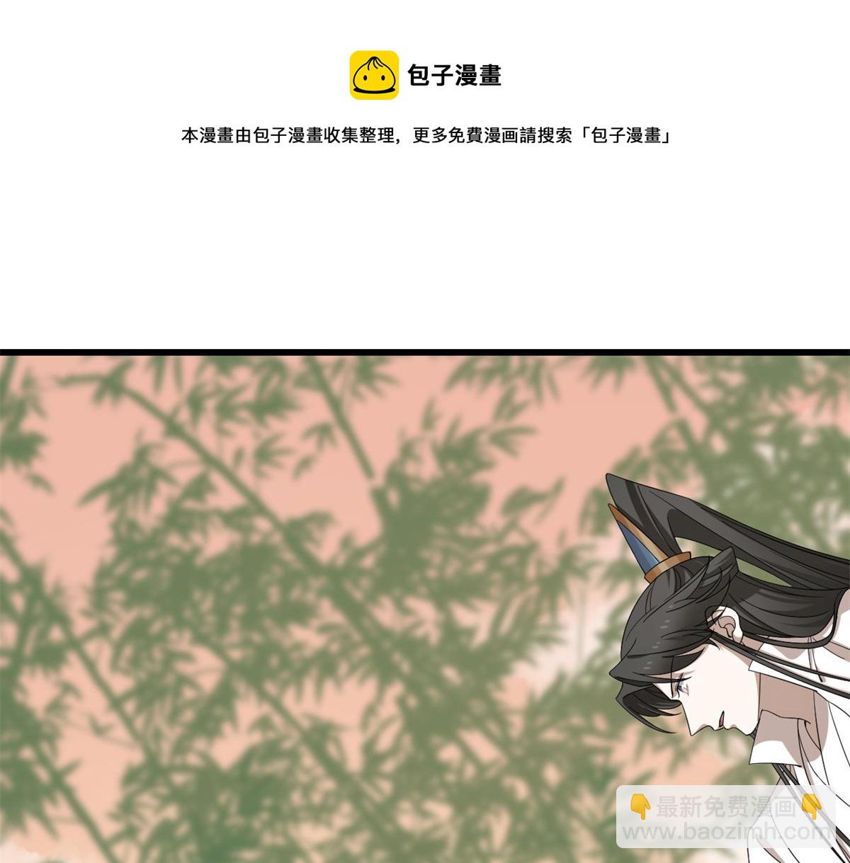 毒步天下：特工神醫小獸妃 - 第274話(2/2) - 1