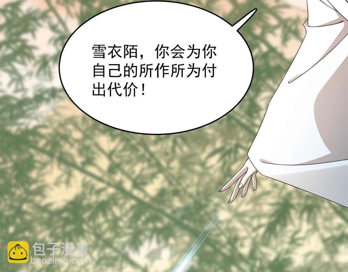 毒步天下：特工神醫小獸妃 - 第274話(2/2) - 2