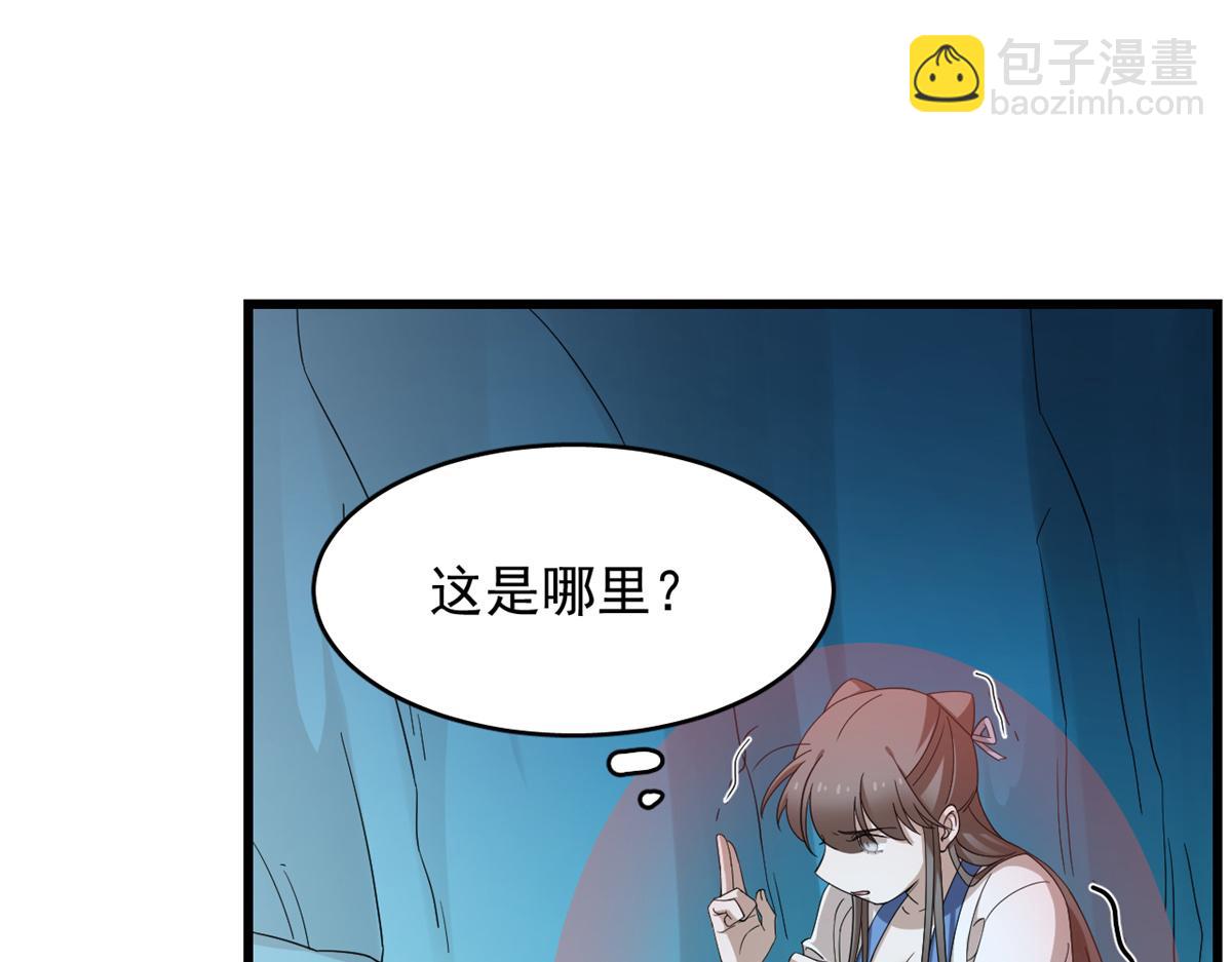 毒步天下：特工神醫小獸妃 - 第274話(2/2) - 5