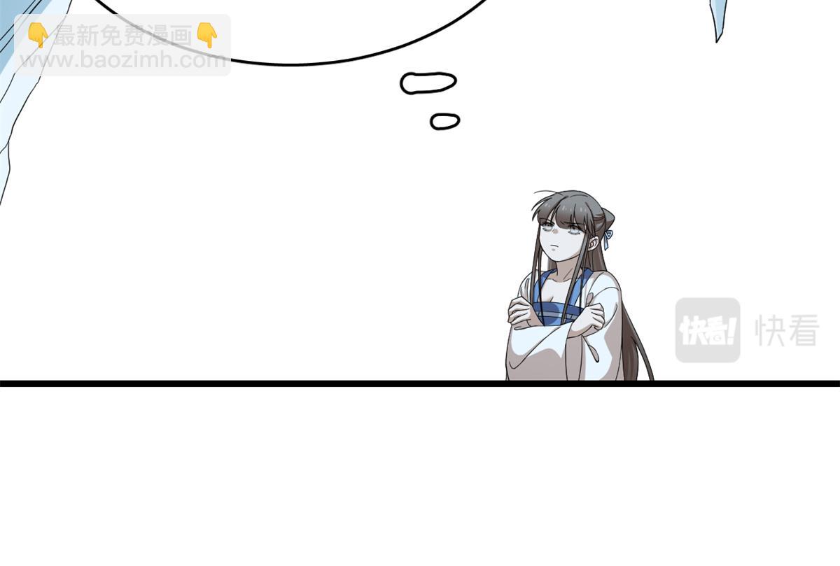 毒步天下：特工神醫小獸妃 - 第274話(2/2) - 2