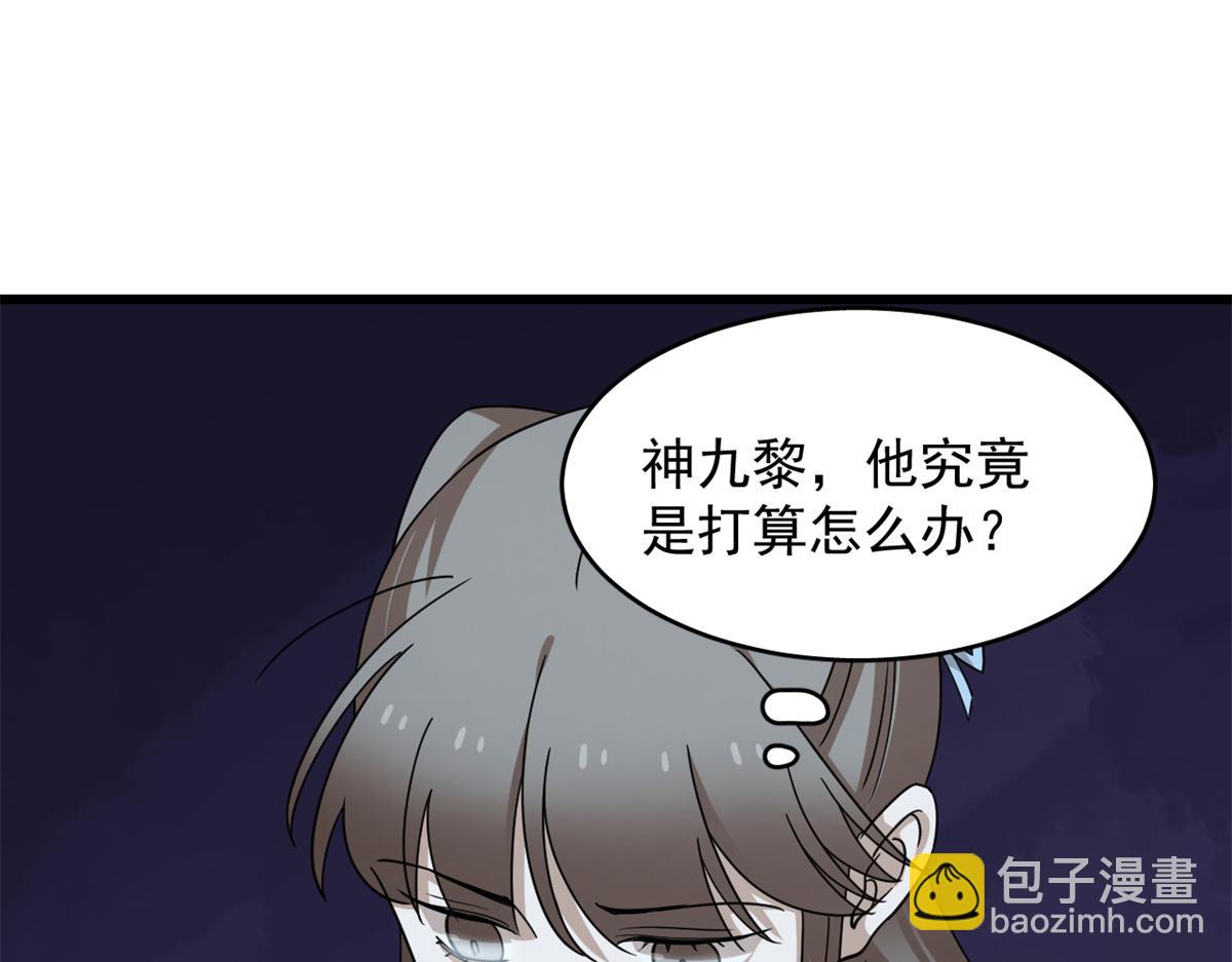 毒步天下：特工神醫小獸妃 - 第274話(2/2) - 3