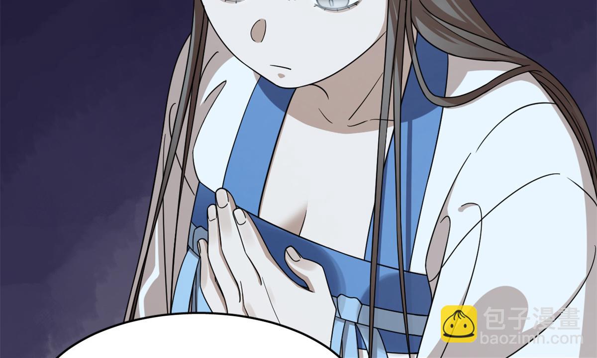 毒步天下：特工神醫小獸妃 - 第274話(2/2) - 4