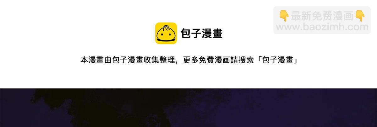 毒步天下：特工神醫小獸妃 - 第276話(3/3) - 2