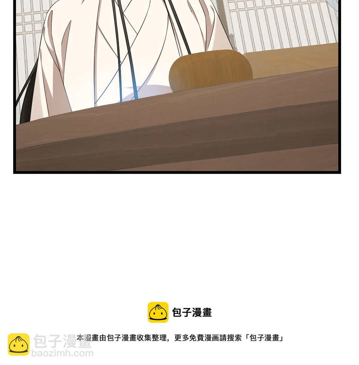 毒步天下：特工神醫小獸妃 - 第276話(1/3) - 3