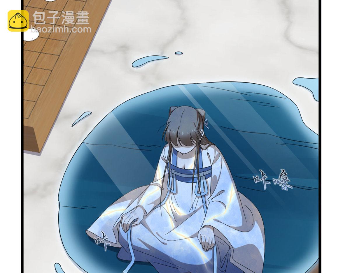 毒步天下：特工神醫小獸妃 - 第276話(1/3) - 3