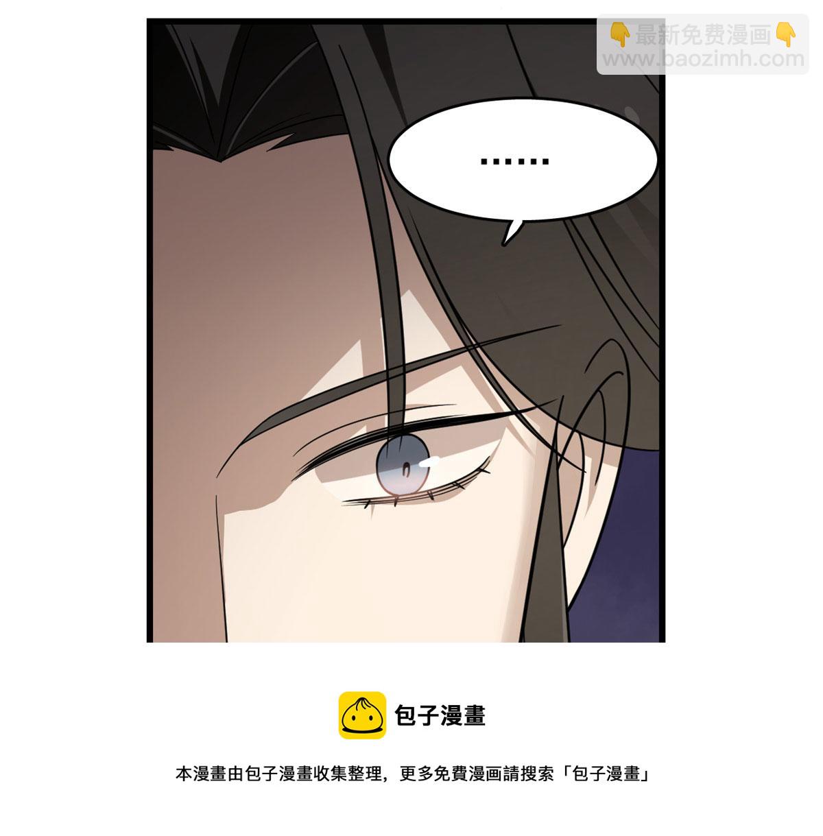 毒步天下：特工神醫小獸妃 - 第276話(1/3) - 5