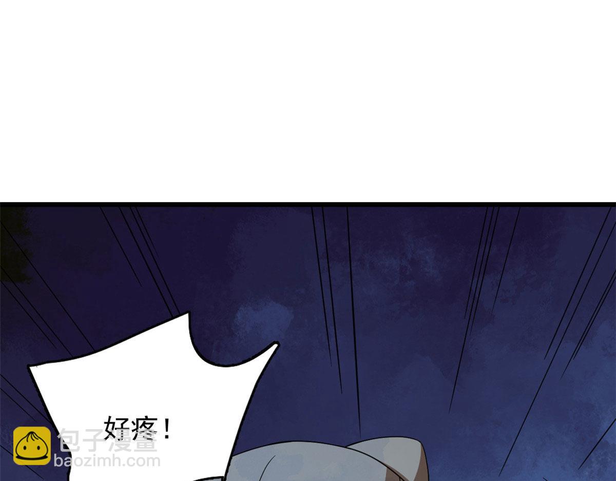 毒步天下：特工神醫小獸妃 - 第276話(1/3) - 7