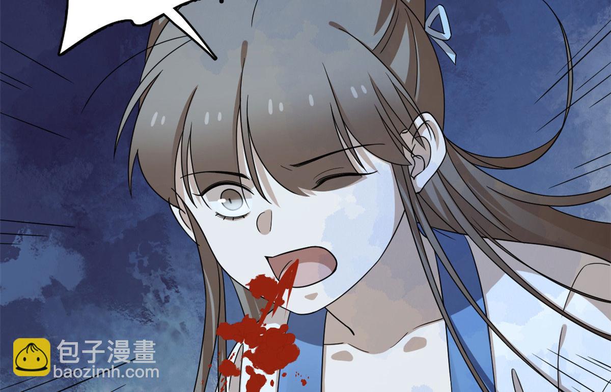 毒步天下：特工神醫小獸妃 - 第276話(1/3) - 8