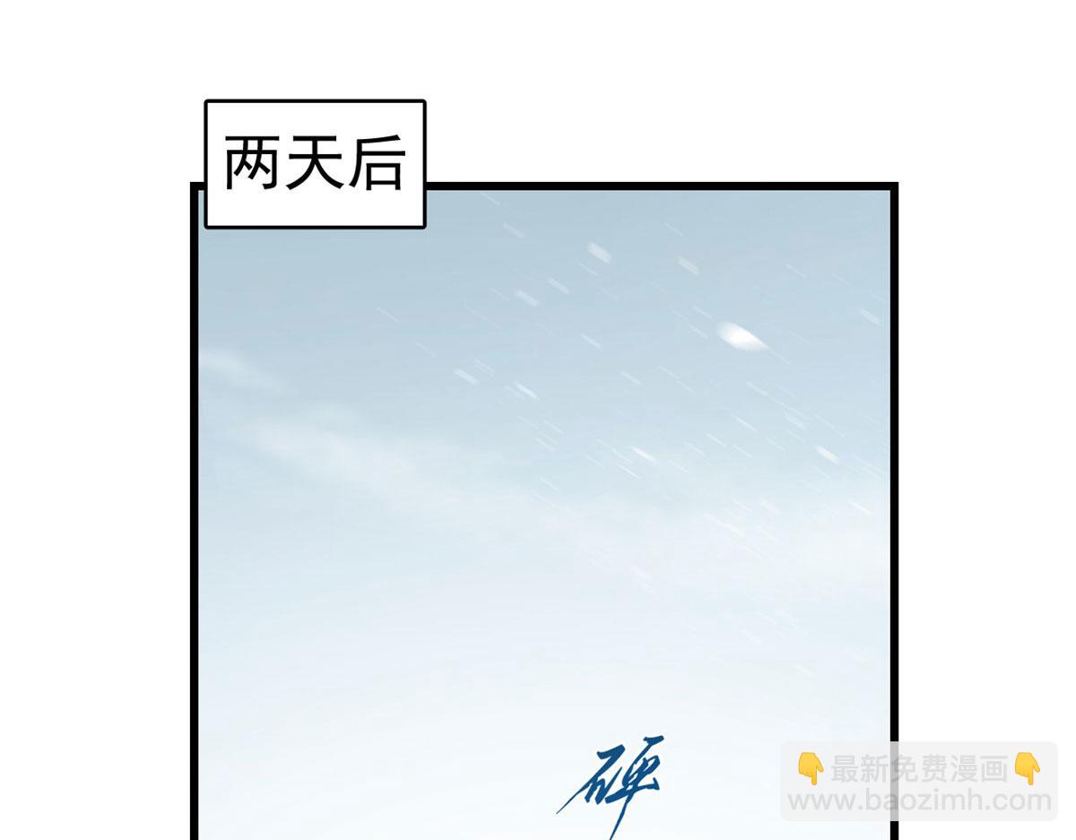 毒步天下：特工神醫小獸妃 - 第276話(2/3) - 7