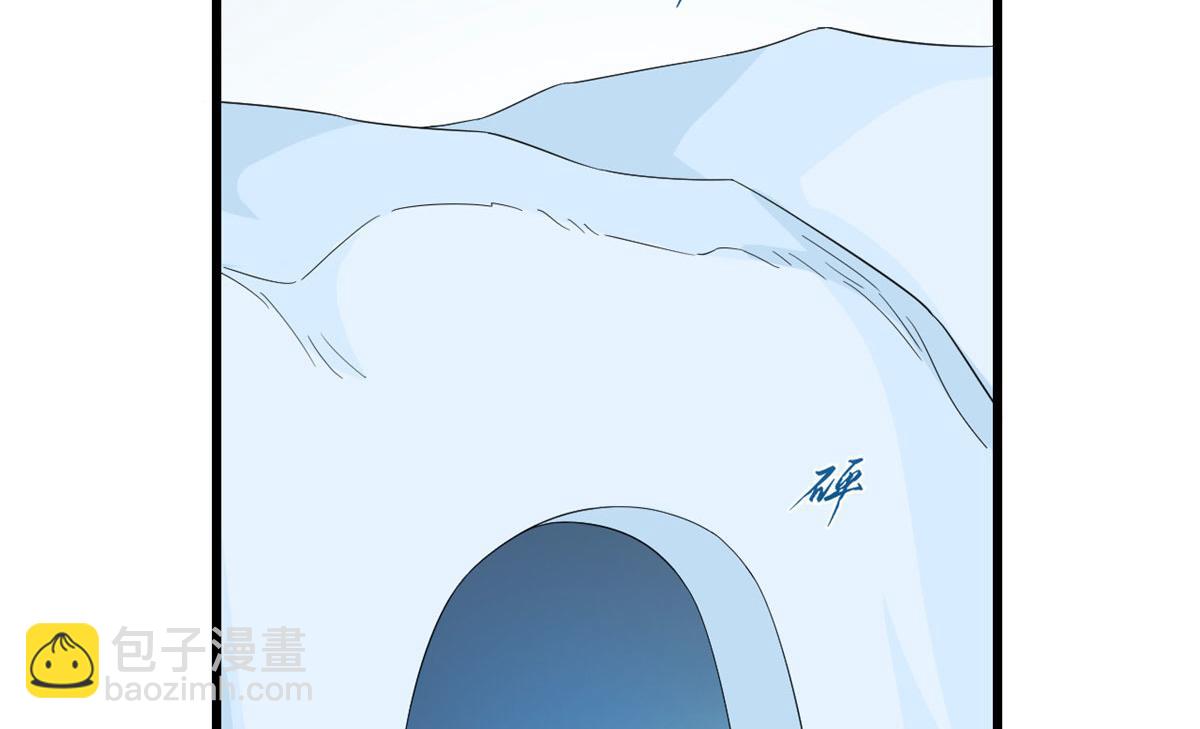 毒步天下：特工神醫小獸妃 - 第276話(2/3) - 8