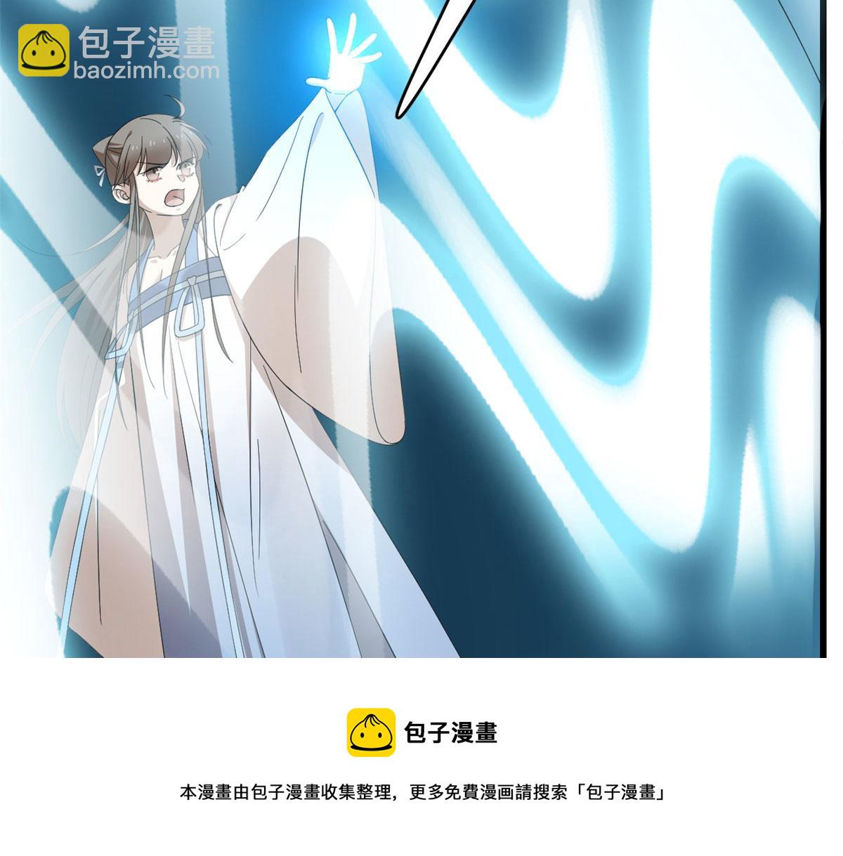 毒步天下：特工神醫小獸妃 - 第276話(2/3) - 3