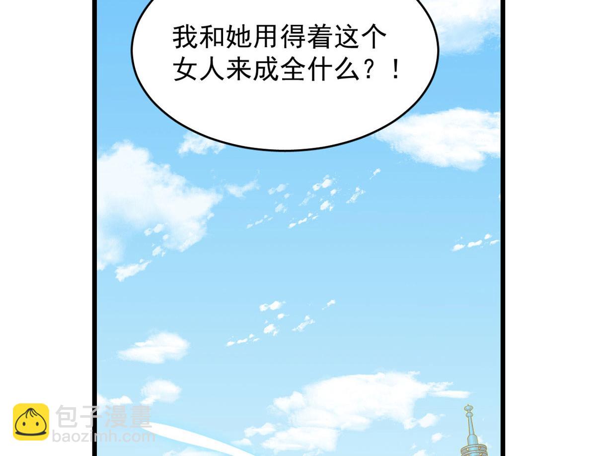 毒步天下：特工神醫小獸妃 - 第276話(2/3) - 2