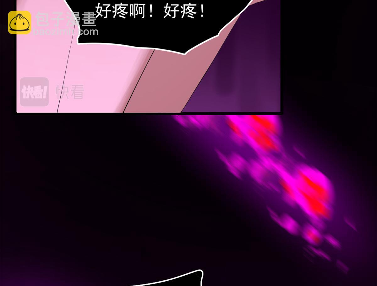 毒步天下：特工神醫小獸妃 - 第278話(1/2) - 6