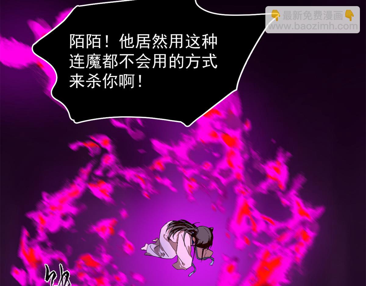 毒步天下：特工神醫小獸妃 - 第278話(1/2) - 7