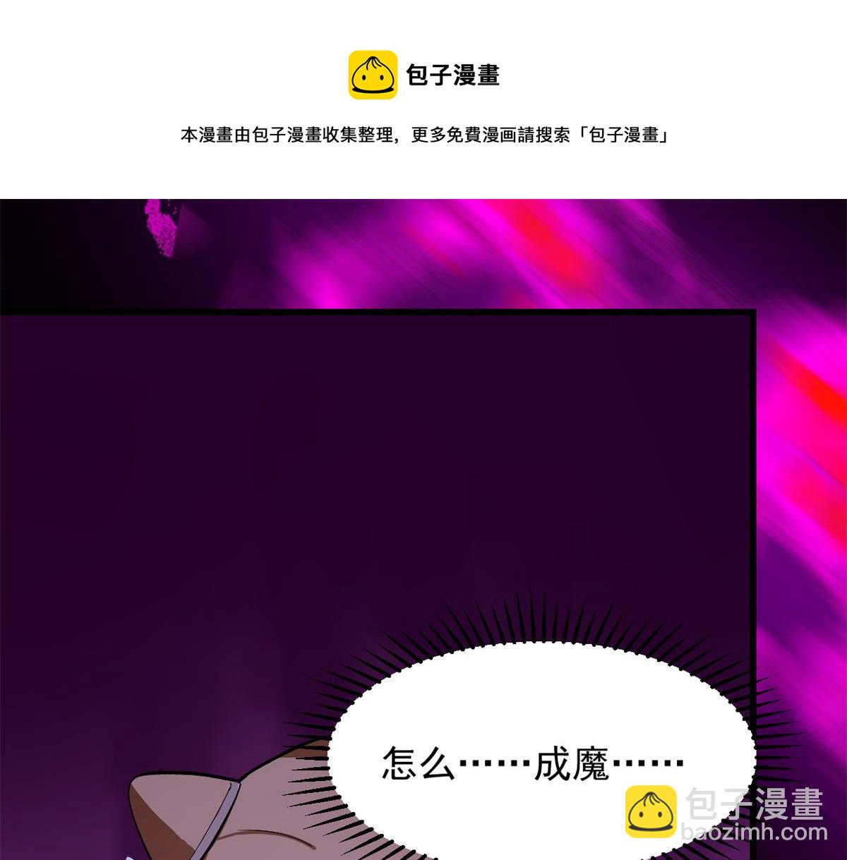 毒步天下：特工神醫小獸妃 - 第278話(1/2) - 5