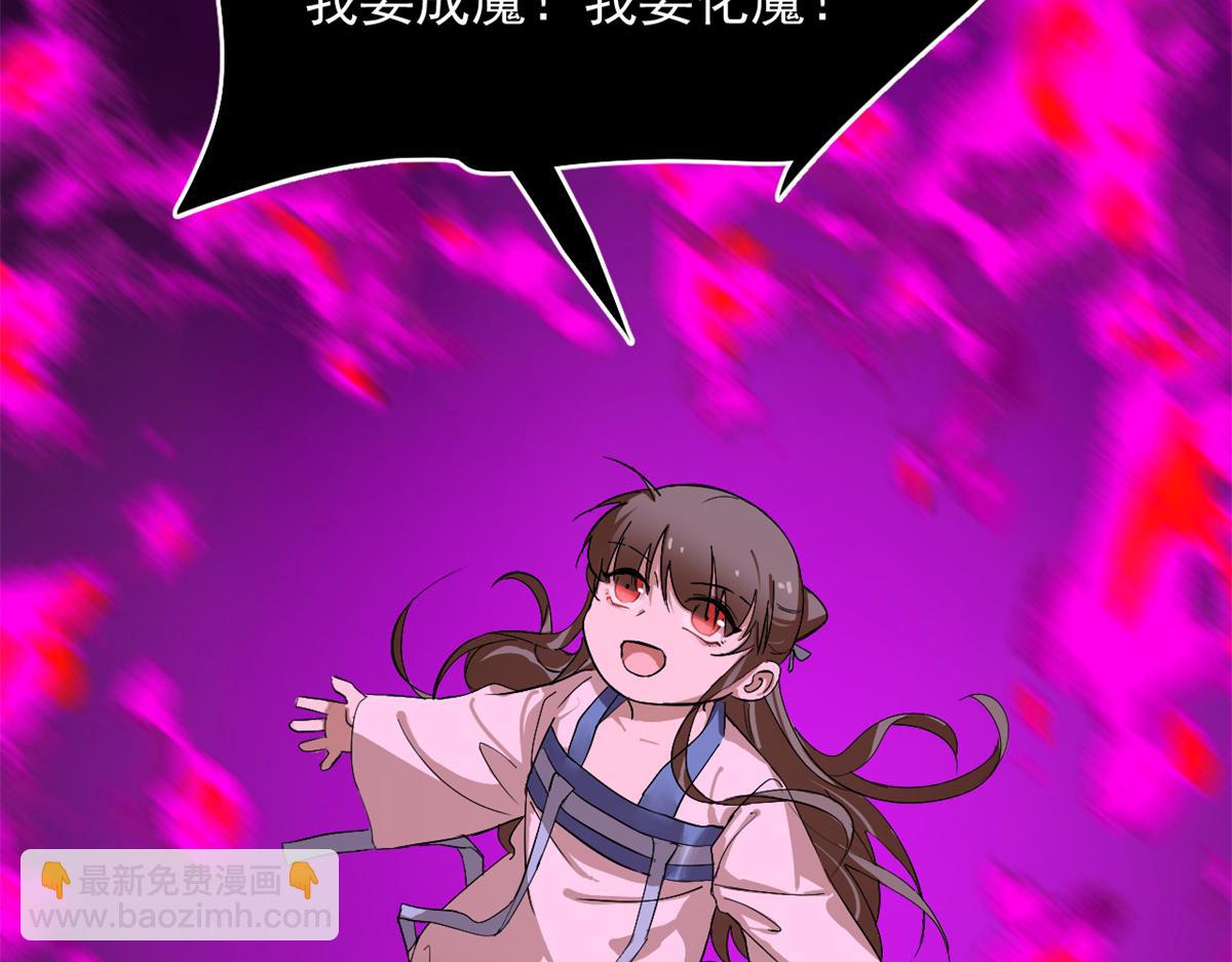 毒步天下：特工神醫小獸妃 - 第278話(1/2) - 1