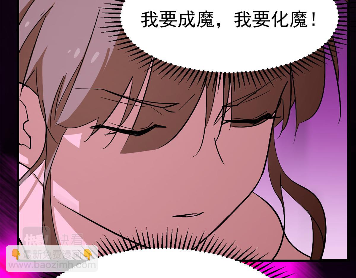 毒步天下：特工神醫小獸妃 - 第278話(1/2) - 5