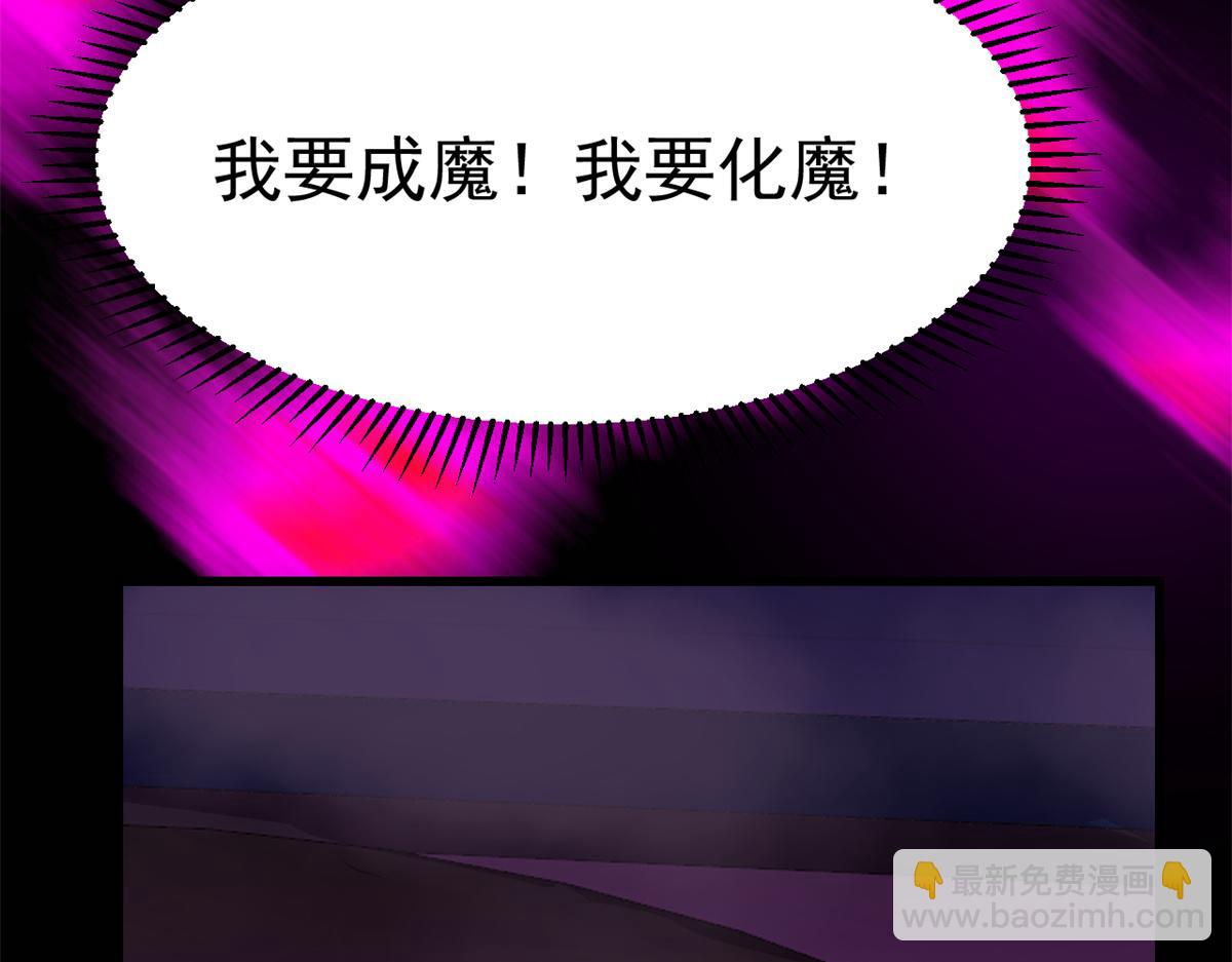 毒步天下：特工神醫小獸妃 - 第278話(1/2) - 6