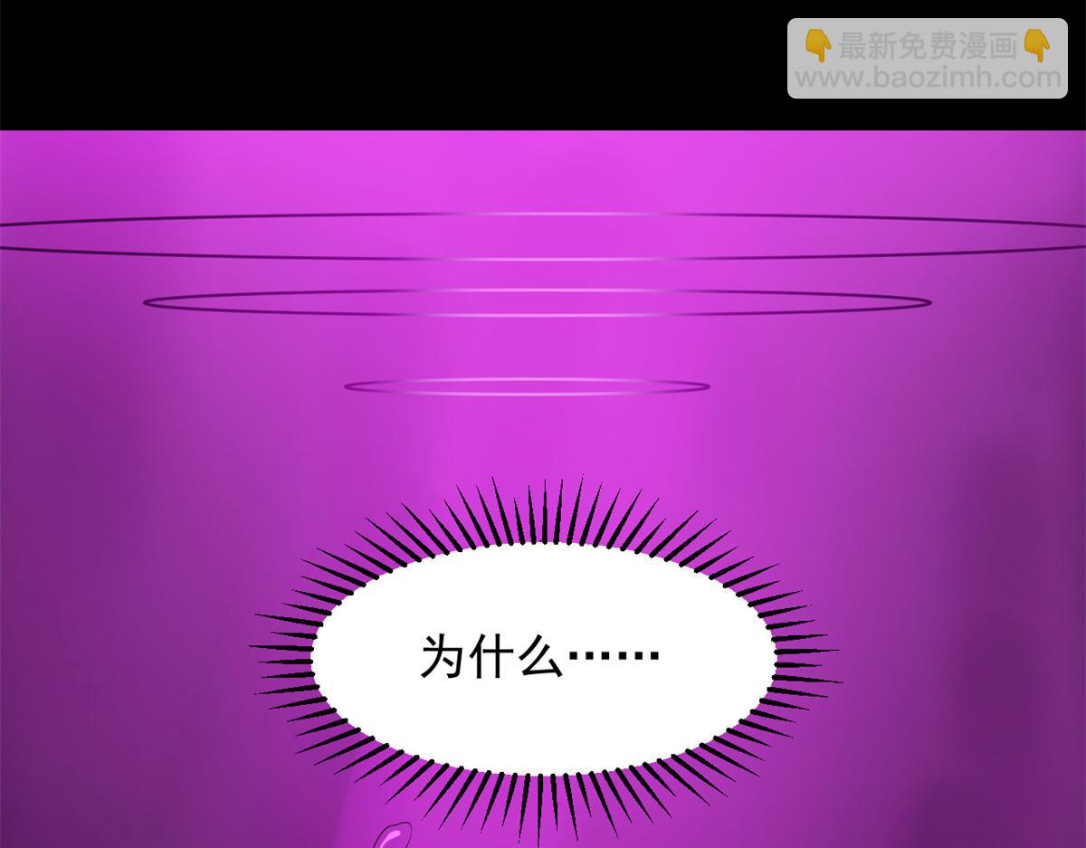 毒步天下：特工神醫小獸妃 - 第278話(1/2) - 1