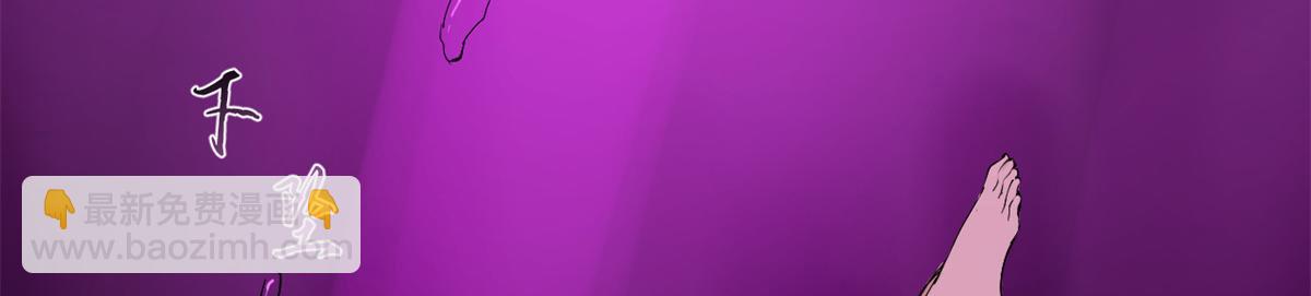 毒步天下：特工神醫小獸妃 - 第278話(1/2) - 2