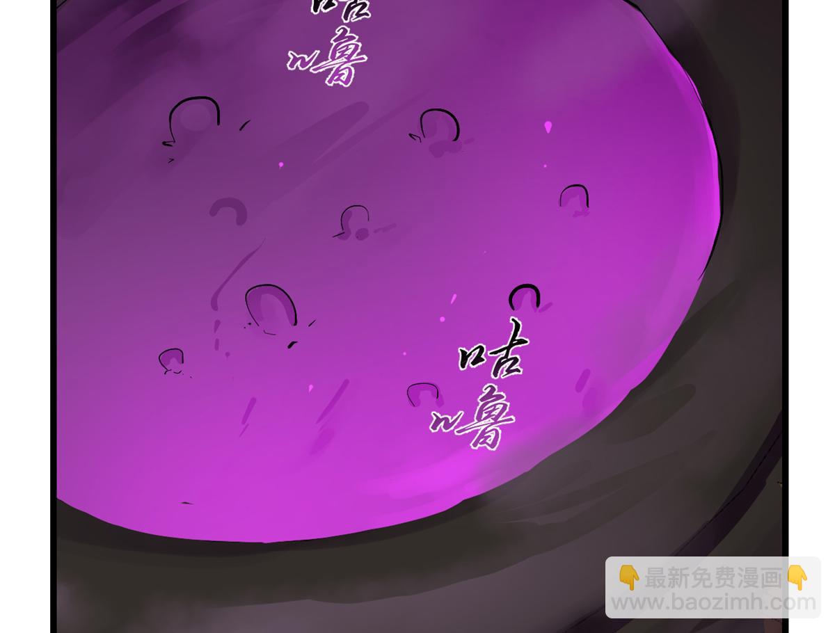 毒步天下：特工神醫小獸妃 - 第278話(1/2) - 4