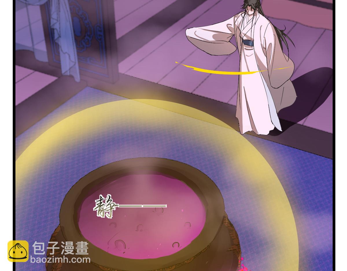 毒步天下：特工神醫小獸妃 - 第278話(1/2) - 4